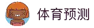 Polymarket - 全球最大预测市场